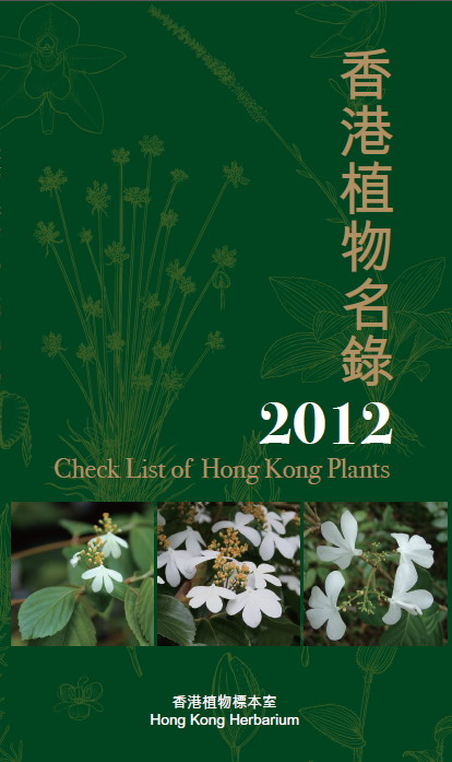 Check List of Hong Kong Plants 2012